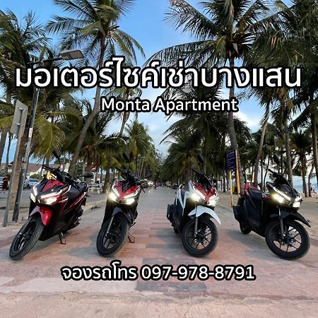 Monta Apartment Банг Саен Экстерьер фото